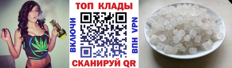 Купить закладку A-PVP  Кокаин  Меф мяу мяу  ГАШ  Макарьев