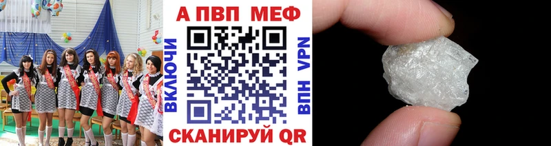 А ПВП СК Макарьев