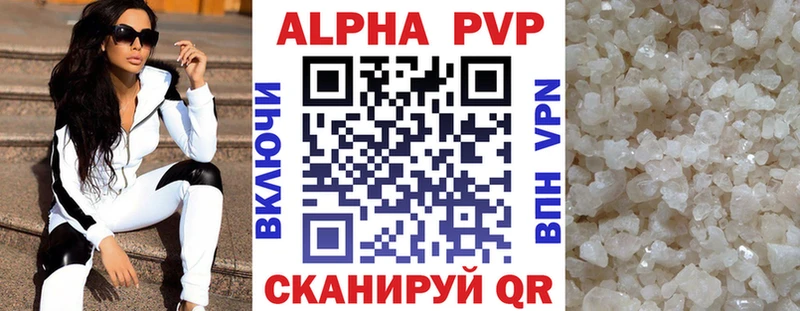 Купить  Макарьев  Альфа ПВП СК 