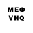 КЕТАМИН VHQ OTA BEK