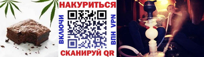 Еда ТГК марихуана  Купить  Макарьев 