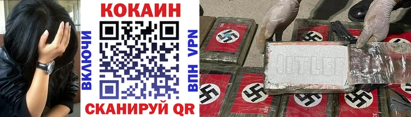 Cocaine 97%  Купить  Макарьев 