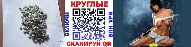Экстази 99%  Купить  Макарьев 