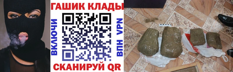 Купить  Макарьев  ГАШИШ hashish 
