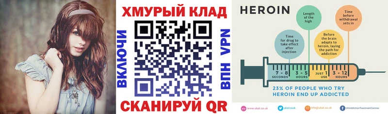 Купить закладки  Макарьев  ГЕРОИН белый 