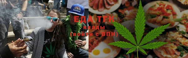 гашишное масло Балахна