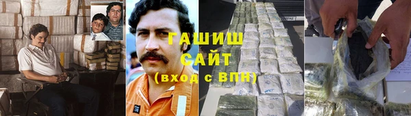 дживик Баксан