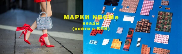 гашишное масло Балахна