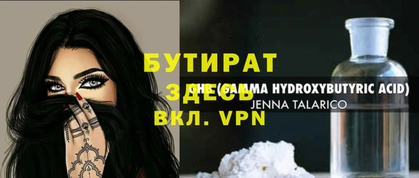 метадон Балабаново