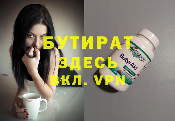 гашишное масло Балахна