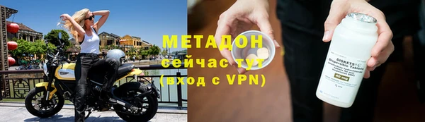 метадон Балабаново