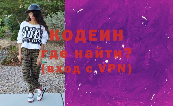 дживик Баксан