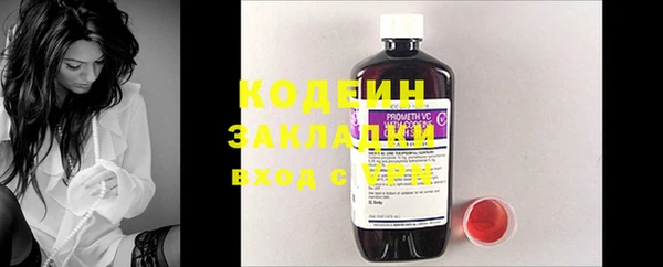 дживик Баксан