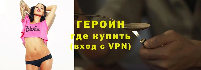 дживик Баксан
