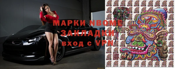 дживик Баксан