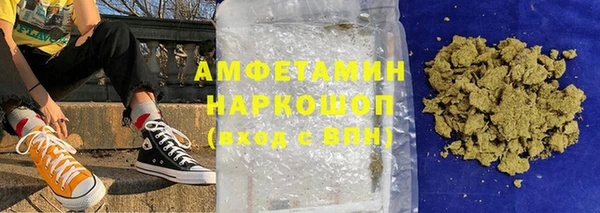 дживик Баксан