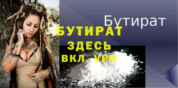 дживик Баксан