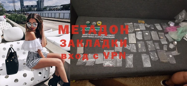 метадон Балабаново