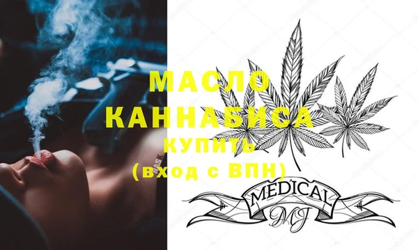 гашишное масло Балахна