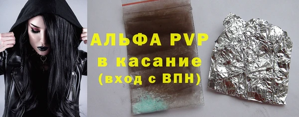 дживик Баксан