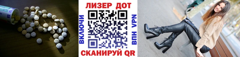 Лсд 25 экстази кислота  Купить  Макарьев 