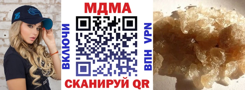 МДМА crystal  Купить где  Макарьев 