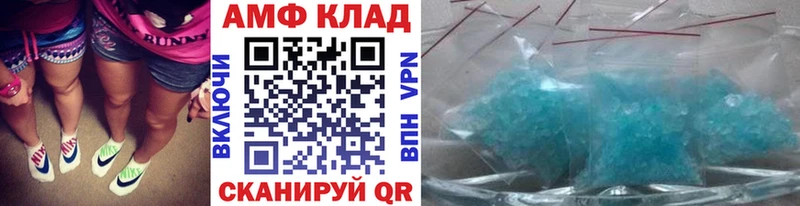 Купить закладки  Макарьев  Первитин Декстрометамфетамин 99.9% 