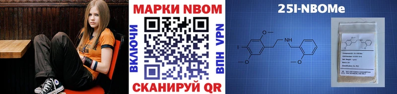 Купить где  Макарьев  Марки NBOMe 1,5мг 