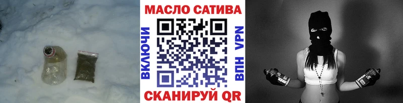 Купить где  Макарьев  Дистиллят ТГК вейп с тгк 
